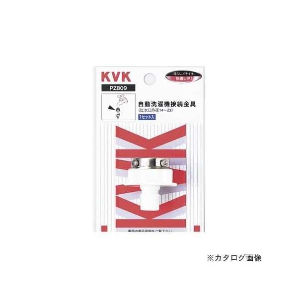 KVK PZ809 @ڑ