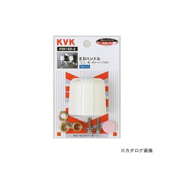 KVK PZK1ED-2 EDnh