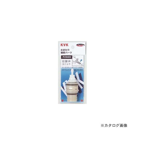 KVK PZ669 �T�[���V�����[�ؑ֕ك��j�b�g