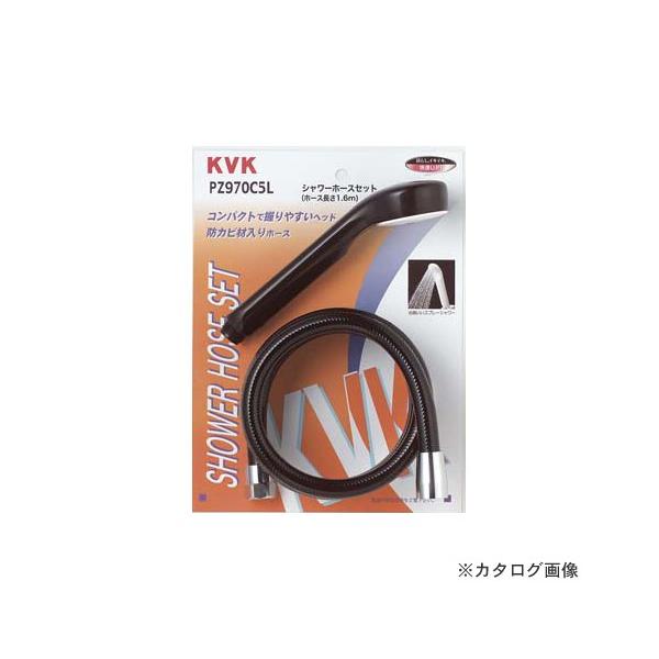 KVK PZ970C5L �V�����[�Z�b�g
