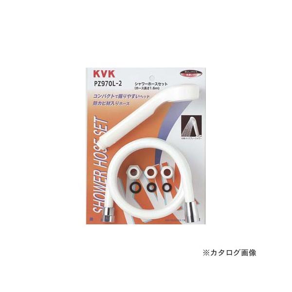 KVK PZ970L-2 �V�����[�Z�b�g �A�^�b�`�����g�t