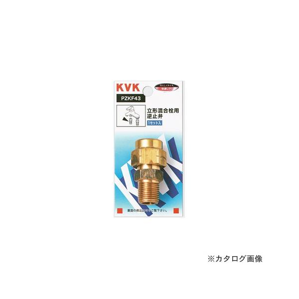 KVK PZKF43 t~