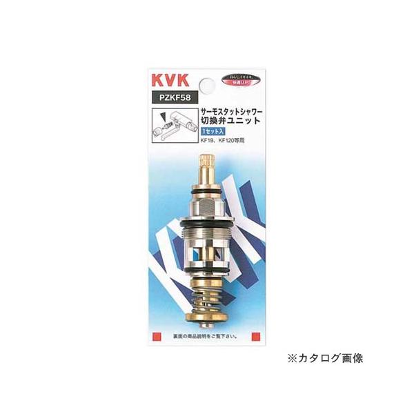 KVK PZKF58 T[V[ؑ֕كjbg