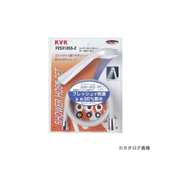 KVK PZS312GS-2 e�V�����[nf �w�b�h+�z�[�X �O���[