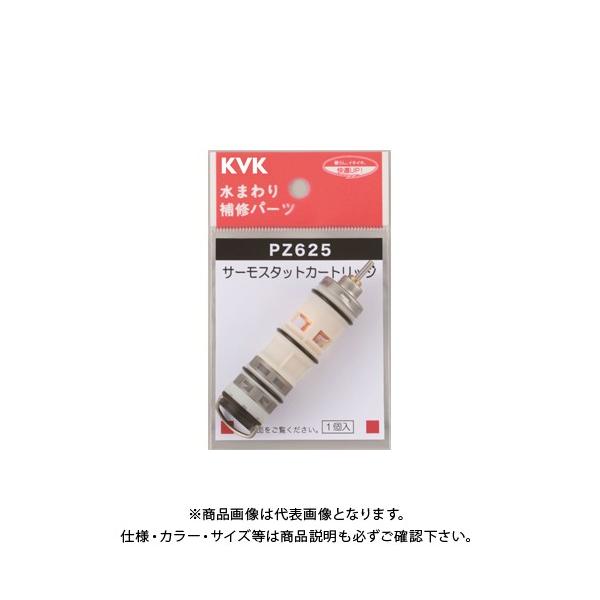 KVK �T�[���X�^�b�g�J�[�g���b�W PZ625
