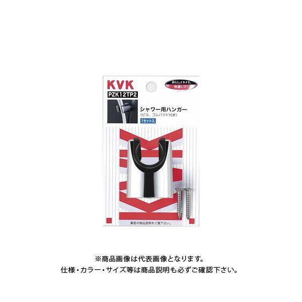 KVK �V�����[�n���K�[ PZK12TP2
