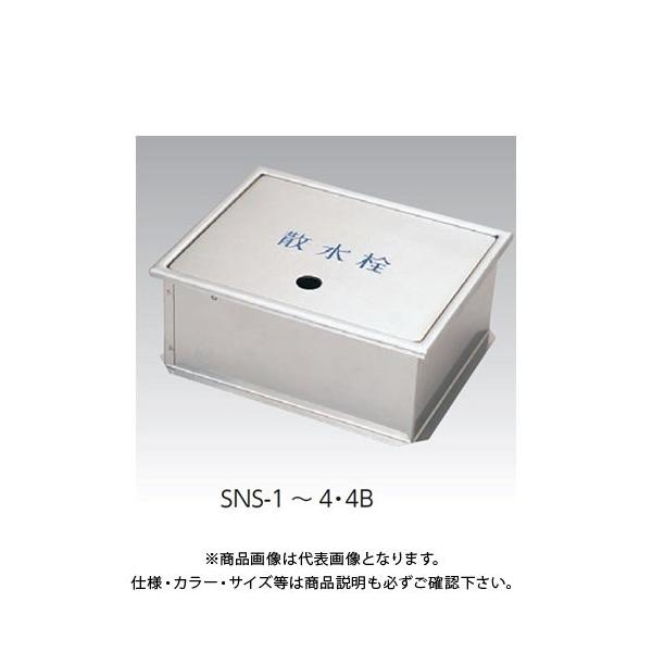 AEX XeXUBOXyԖ݌^(W[) SNS-2 235x190x130H