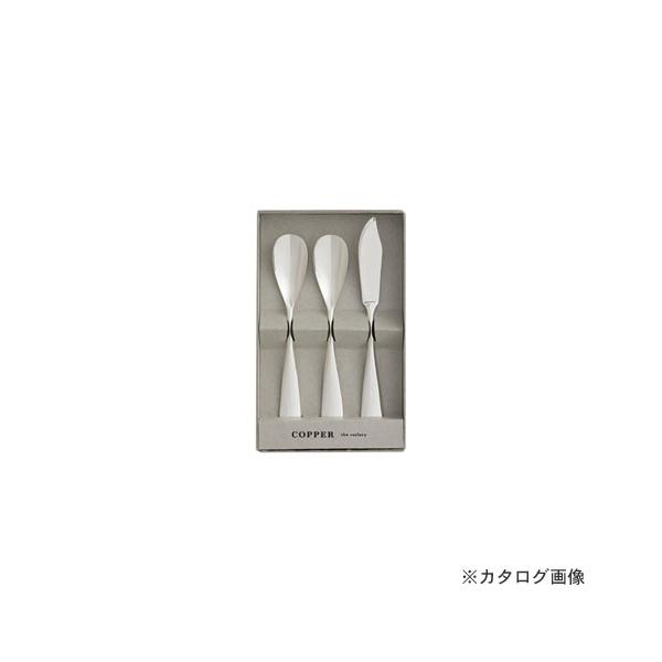 Ad} COPPER the cutlery CIB-3SVmi ACXN[Xv[×2{&amp;o^[iCt×1 3pcZbg