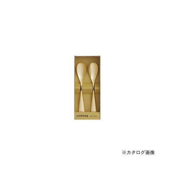 Ad} COPPER the cutlery CI-2GDmi ACXN[Xv[×2{