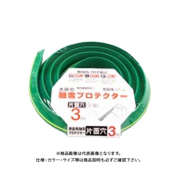 匤 ƒpZveN^[ 3m Жʌ KUP-03S 303468