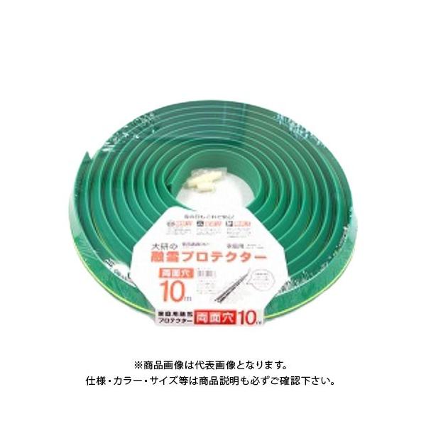 匤 ƒpZveN^[ 10m ʌ KUP-10W 303473