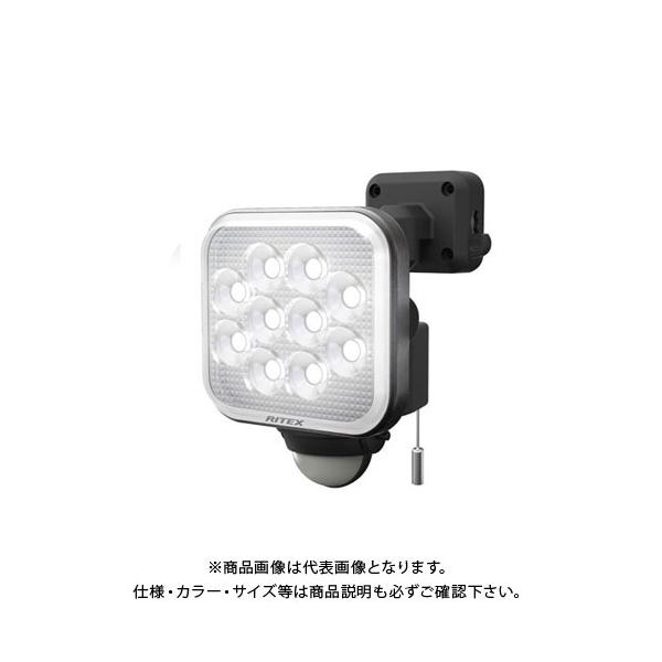 ムサシ ライテックス LED-AC1012 12Wx1灯 LEDセンサーライト LED-AC1012