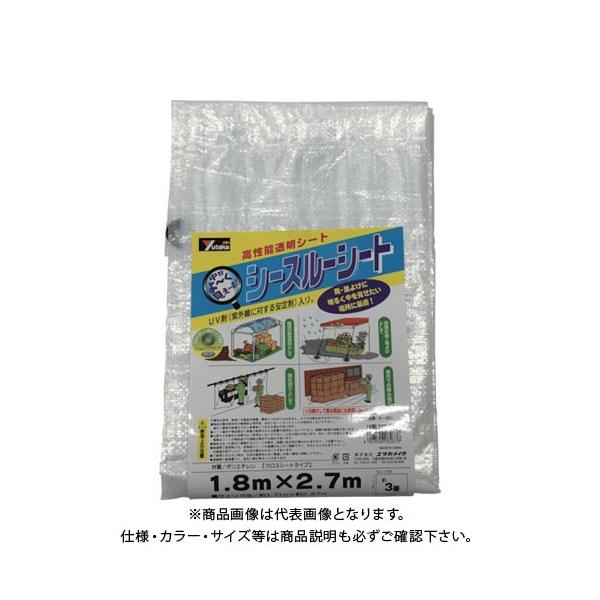 【メーカー】●(株)ユタカメイク【特長】●中が見えやすい、採光性のあるクロスシートです。【用途】●簡易間仕切り。●各種カバー。●簡易養生シート。【仕様】●耐久期間：約3〜6ヵ月●引張強度：縦480N/5cm、横320N/5cm●引裂強度：縦...