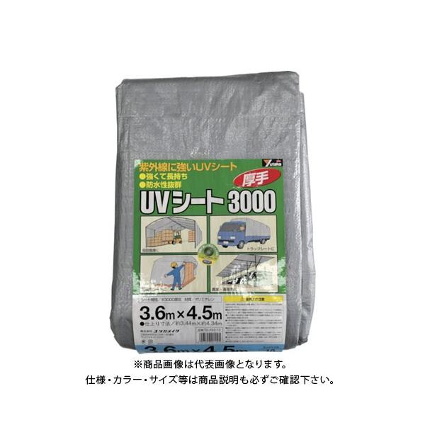 ^JCN V[g #3000Vo[V[g 3.6×4.5 SL 30-10