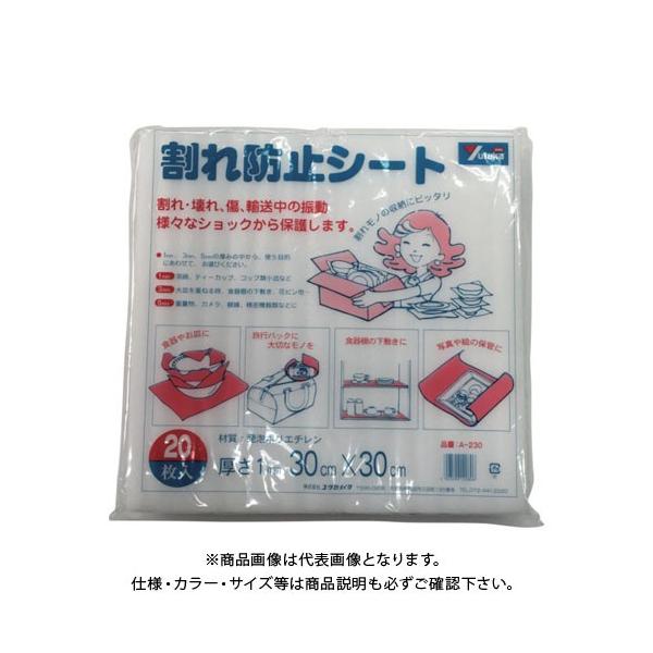 ^JCN ɏՍ h~V[g 1t×300×300 20 A-230