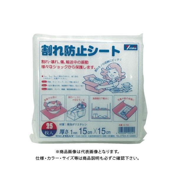 ^JCN ɏՍ h~V[g 1t×150×150 25 A-144