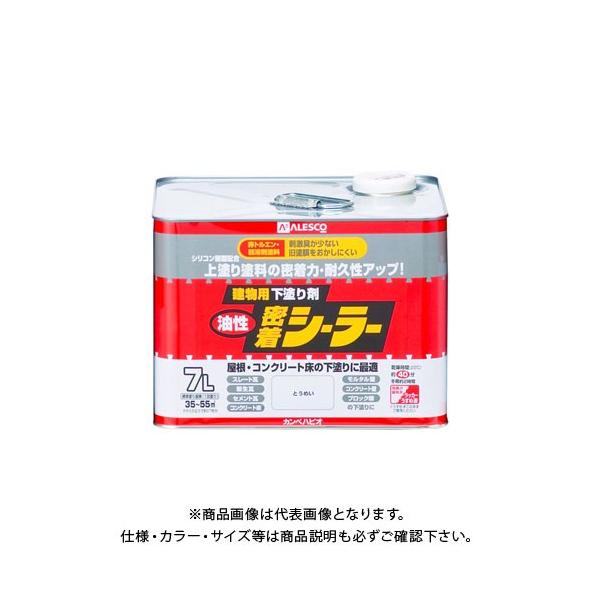 カンペハピオ 油性密着シーラー 7L (ペンキ・ラッカー) 価格比較
