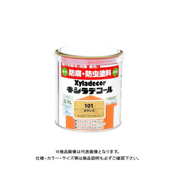 JynsI LVfR[ JX 0.7L 00017670060000