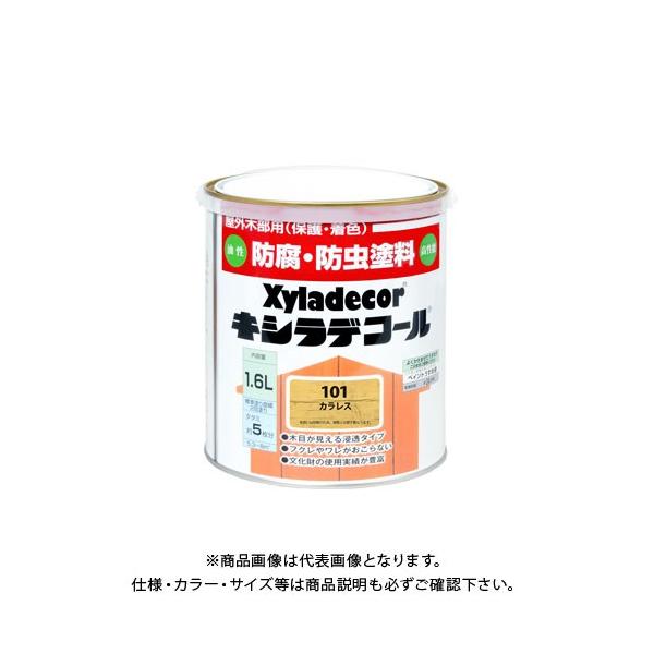 JynsI LVfR[ JX 1.6L 00017670070000