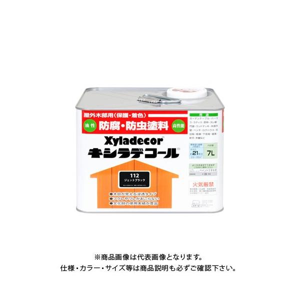 JynsI LVfR[ WFbgubN 7L 00017670640000