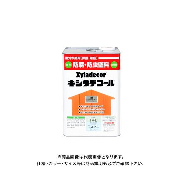 JynsI LVfR[ u[OC 14L 00017670800000