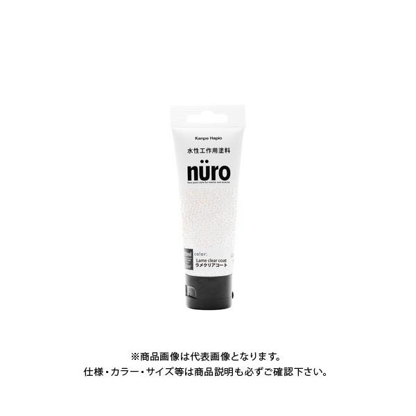 �J���y�n�s�I �k�[�� �����N���A�R�[�g 70ML 00277651602070