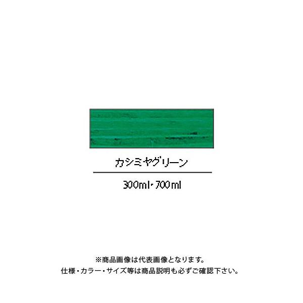 ATqy AP WOODWFXeC 700ML JV~O[ AP9018160