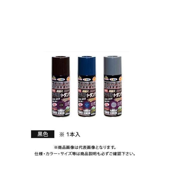 ATqy ϋvANg^Xv[400ML ()