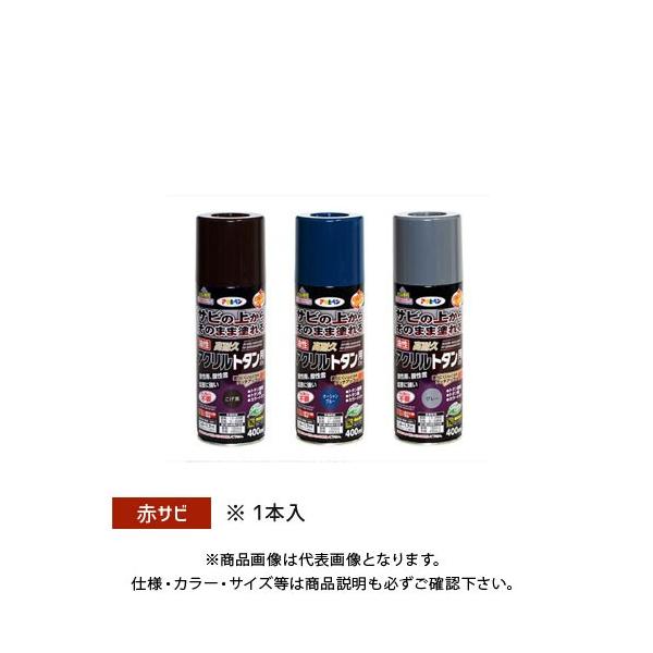 ATqy ϋvANg^Xv[400ML (ԃTr)