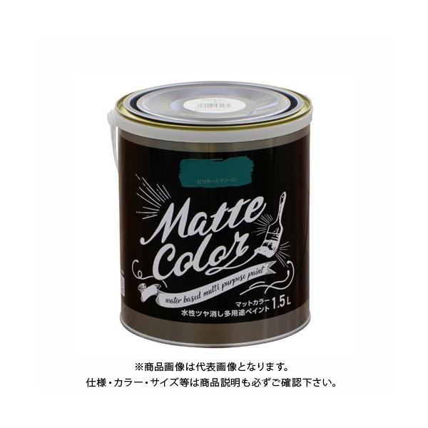 ATqy pryCg }bgJ[ 1.5L r[hO[