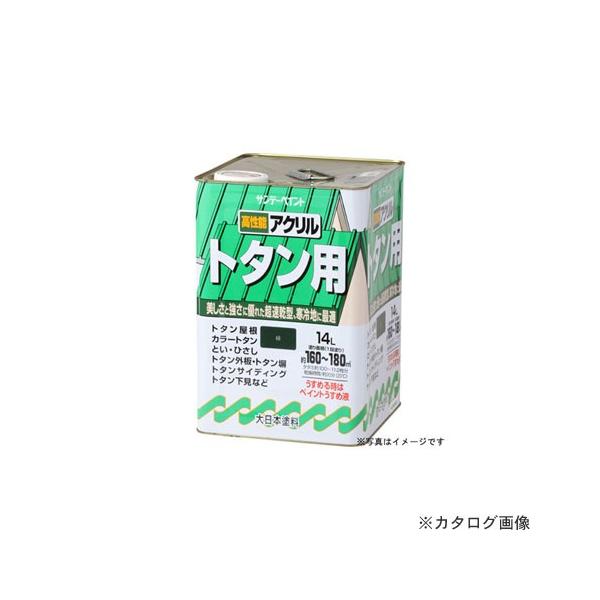 �T���f�[�y�C���g #154WS SP�A�N�����g�^��A �R�Q�`�� 14L