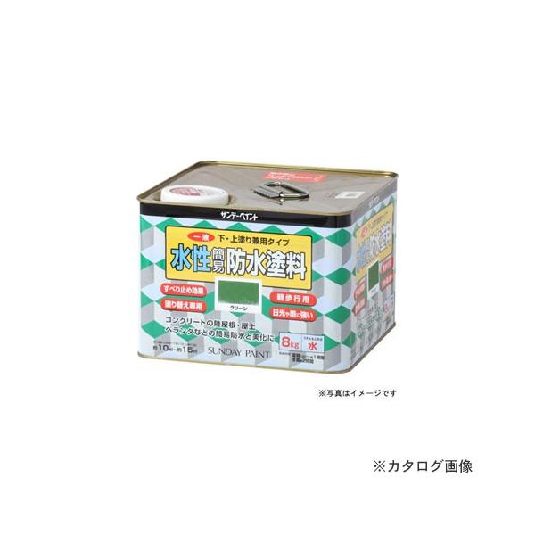 �T���f�[�y�C���g #269914 SP1�G�L�J���C�{�E�X�C ���C�g�O���[ 8K