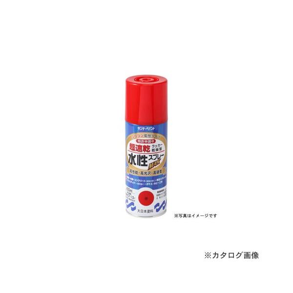 他サイト： サンデーペイント #262519 SP水性ラッカースプレー ラディッシュB 400Mの商品画像