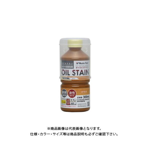 aMyCg ICXeC ₫ 300ml #900612