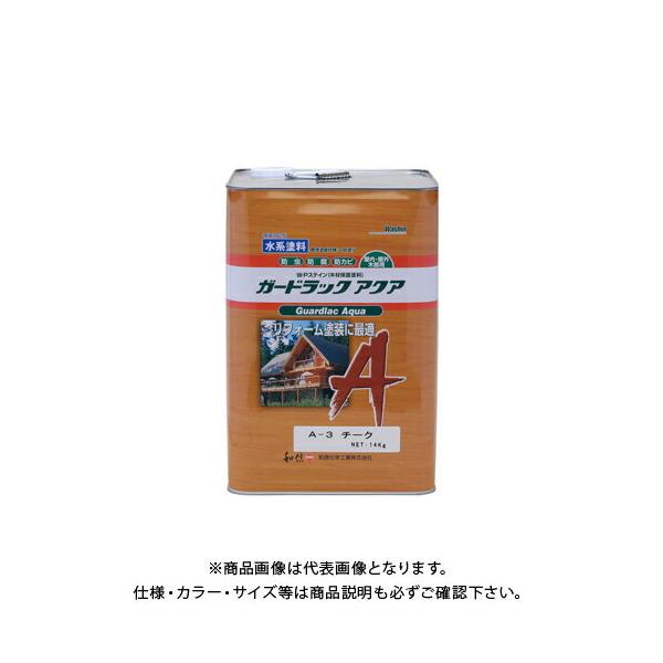 aMyCg K[hbNANA `[N 14kg #950153