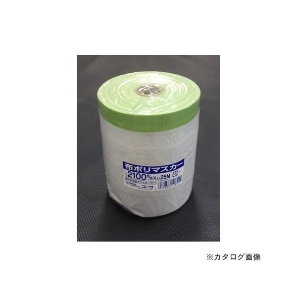 C_Xg[R[ KOWA #11851 z|}XJ[ 2100mm×25m