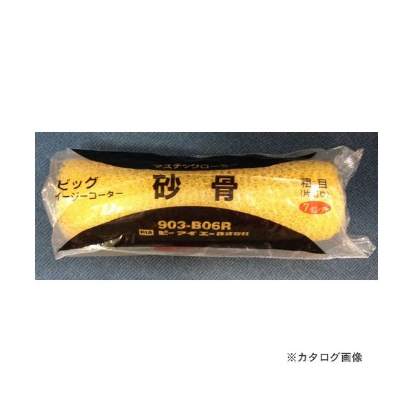 C_Xg[R[ KOWA #19420 MXyAe А 7C`