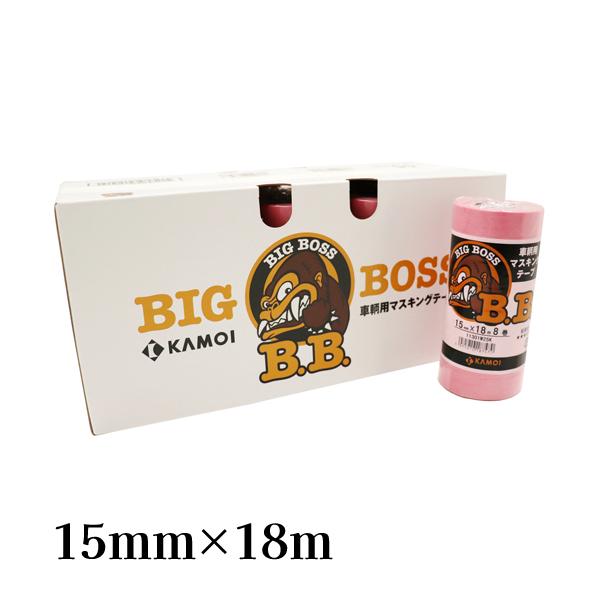 カモ井（KAMOI） 車両塗装用マスキングテープ BIG BOSS 15mm×18m 80巻
