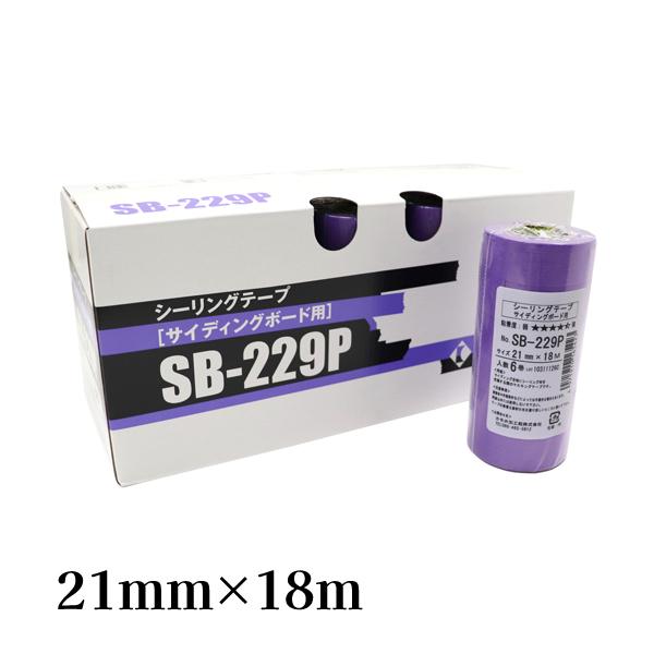 KAMOI SB-229P マスキングテープ60巻入り 21mm x 18m2箱 カモ井（KAMOI） サイディングボード用マスキングテープ No.SB229P