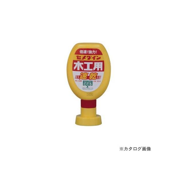 �Z���_�C�� �؍H�p���� 180ml CA-238