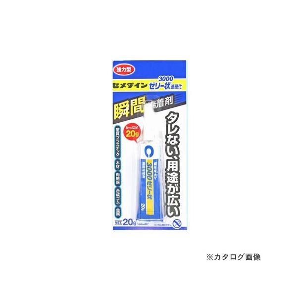 Z_C 3000 [[󑬍d 20g BP CA-281