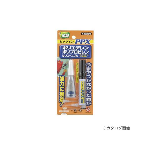 Z_C PPX 6g Zbg CA-522