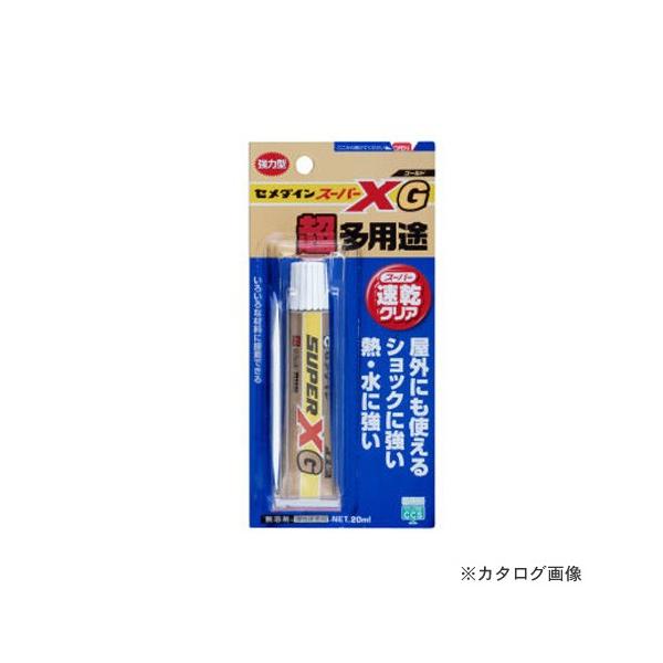 �Z���_�C�� �X�[�p�[X�S�[���h �N���A 20ml BP AX-014