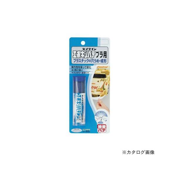 Z_C G|LVpe vp 45g BP HC-117