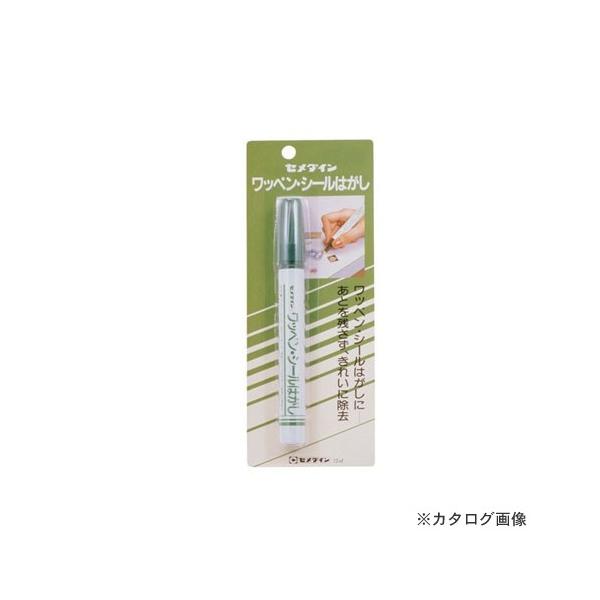 Z_C byV[͂ 12ml BP HC-144