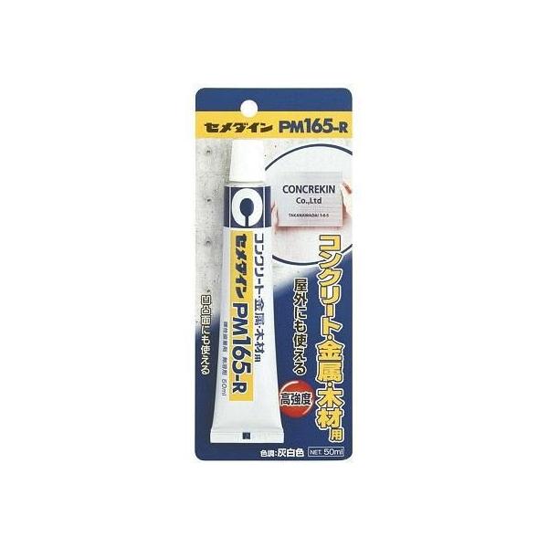 �Z���_�C�� PM165-R 50ml BP RE-220
