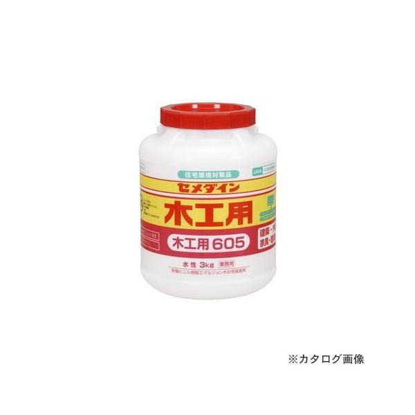 Z_C 605؍Hp 3kg AE-195