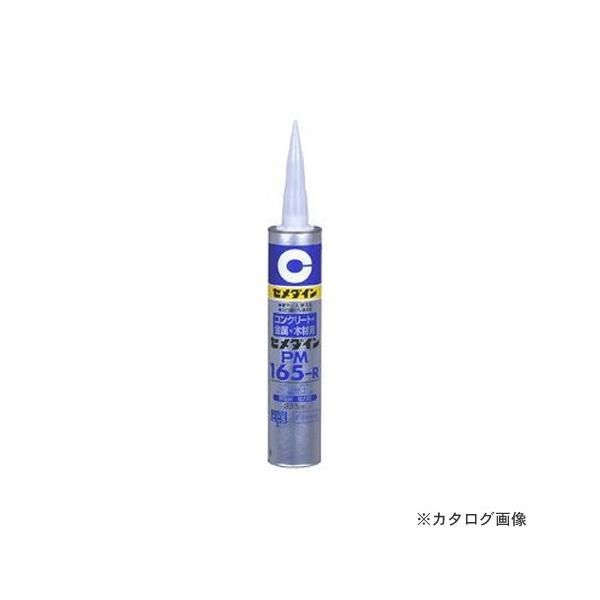 �Z���_�C�� PM165-R 333ml RE-194