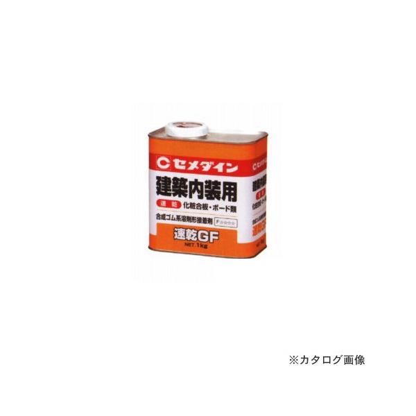 �Z���_�C�� ����GF 1kg RK-296