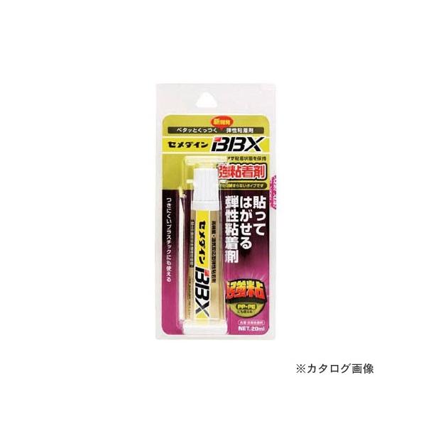 �Z���_�C�� BBX P20ml NA-007